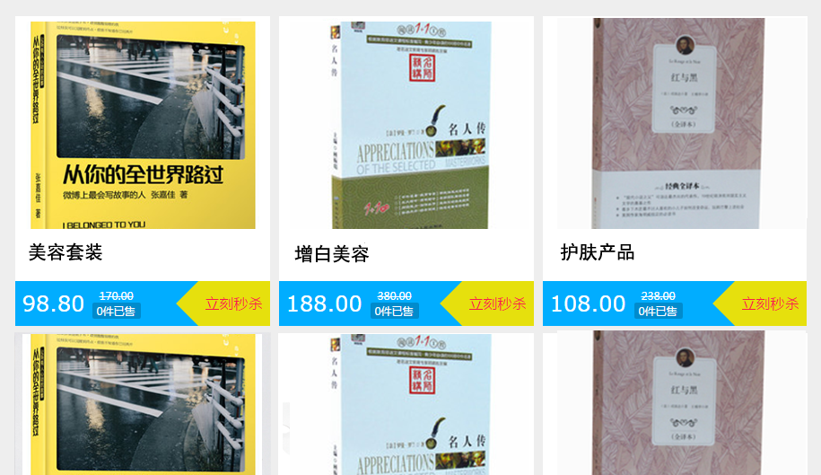 ������ҵ��������֮�Ź���ɱЧ����ͼ